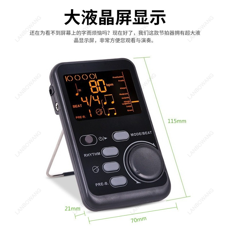 WSM240 Evrensel Ritim Metronom - Musical Instrument All incelemesi ve fiyatı