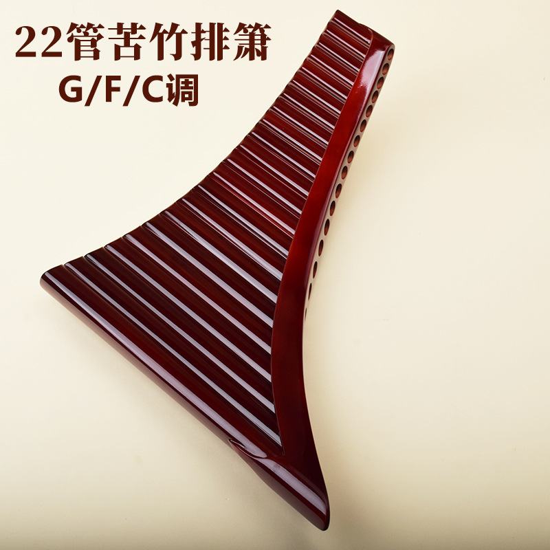 Pan Flüt 22 Borulu, Yüksek Kal - Musical Instrument Flute incelemesi ve fiyatı